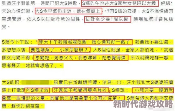 《离谱的智商》怀旧时光全关卡详解：高效通关攻略助你重拾童年乐趣