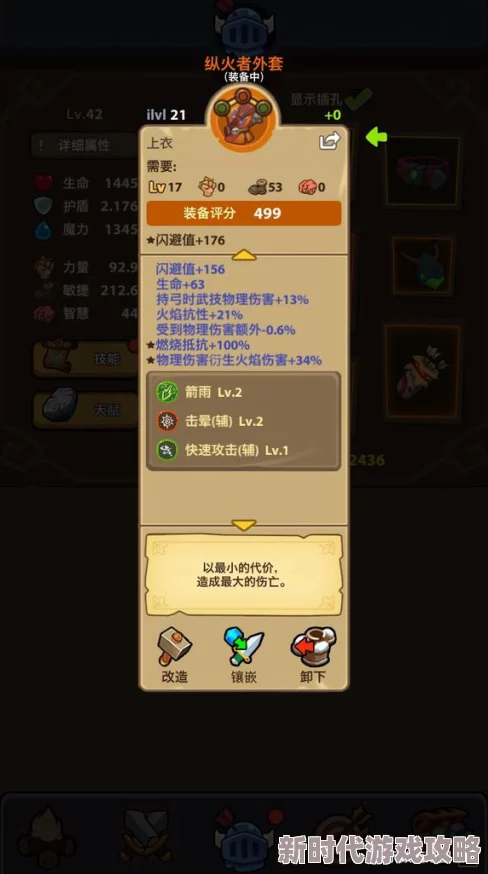 超数据世界前期高效资源获取全攻略：水果乐猜猜游戏深度玩法与技巧介绍