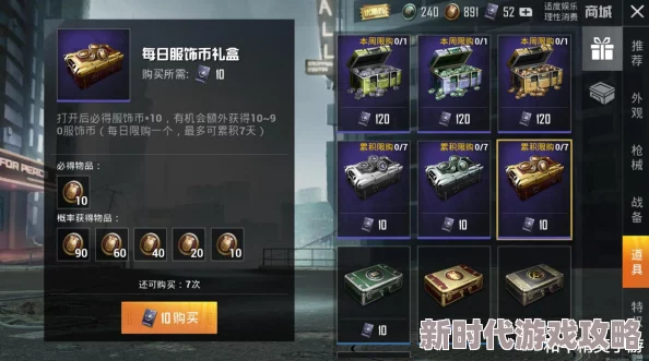 突击队吃鸡行动全面解析:实战指南助你全面提高游戏胜率策略秘籍 突击队吃鸡行动全面解析:实战指南助你全面提高游戏胜率策略秘籍