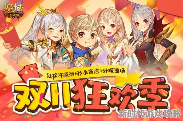 魔域口袋版黑悟空史低价震撼开售,超值优惠相当于白嫖福利来袭! 魔域口袋版黑悟空史低价震撼开售,超值优惠相当于白嫖福利来袭!