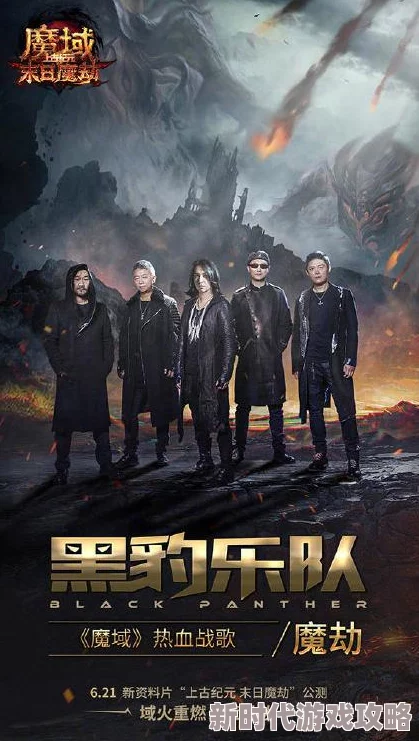 魔域口袋版黑悟空史低价震撼开售,超值优惠相当于白嫖福利来袭! 魔域口袋版黑悟空史低价震撼开售,超值优惠相当于白嫖福利来袭!