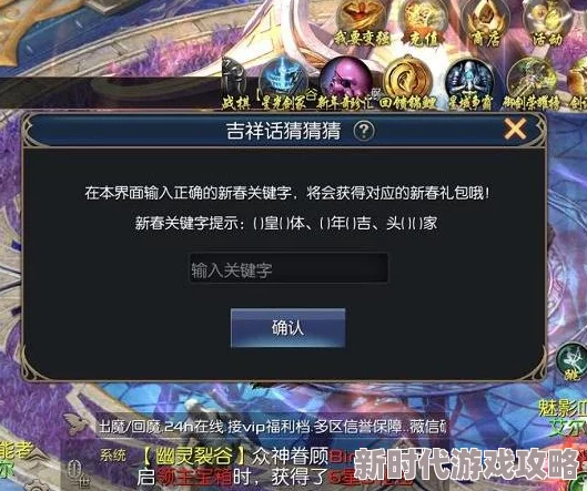 魔域口袋版黑悟空史低价震撼开售,超值优惠相当于白嫖福利来袭! 魔域口袋版黑悟空史低价震撼开售,超值优惠相当于白嫖福利来袭!