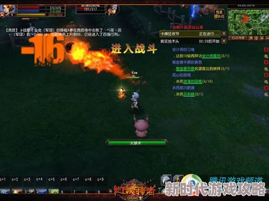 涂鸦军团:释放你的艺术灵魂,展现创意无限的战争策略新体验 涂鸦军团:释放你的艺术灵魂,展现创意无限的战争策略新体验