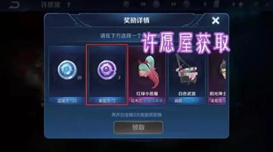 蛋仔派对紫星币获取攻略：全面解析紫星币获得方法与技巧