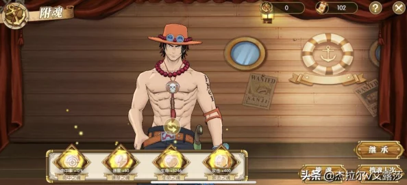 2025年航海王燃烧意志艾斯最新技能加点攻略与热门玩法解析 2025年航海王燃烧意志艾斯最新技能加点攻略与热门玩法解析