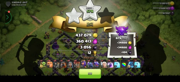 2025年COC(部落战争)高效策略:掌握最新技巧快速冲杯指南 2025年COC(部落战争)高效策略:掌握最新技巧快速冲杯指南