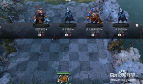 2025年电竞新纪元:刀塔自走棋双神阵容横空出世,6地精豪华阵容惨遭碾压 2025年电竞新纪元:刀塔自走棋双神阵容横空出世,6地精豪华阵容惨遭碾压