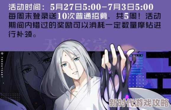 2025年热门推荐:一人之下手游月卡购买攻略,强烈推荐选购精英月卡 2025年热门推荐:一人之下手游月卡购买攻略,强烈推荐选购精英月卡