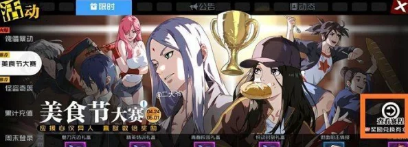 2025年热门推荐:一人之下手游月卡购买攻略,强烈推荐选购精英月卡 2025年热门推荐:一人之下手游月卡购买攻略,强烈推荐选购精英月卡