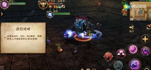 2025年我叫MT4公会团本老五高效击杀技巧与最新配置阵容详解 2025年我叫MT4公会团本老五高效击杀技巧与最新配置阵容详解