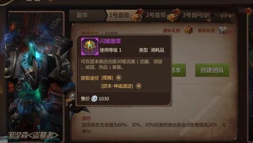 2025年我叫MT4公会团本老五高效击杀技巧与最新配置阵容详解 2025年我叫MT4公会团本老五高效击杀技巧与最新配置阵容详解