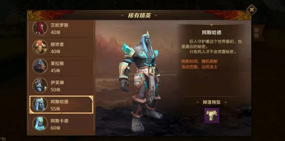 2025热门推荐:万王之王3D阿斯哈德新线索,探索希尔曼遗迹寻找神秘位置 2025热门推荐:万王之王3D阿斯哈德新线索,探索希尔曼遗迹寻找神秘位置