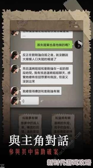 2025年热门指南:探索第五人格全新剧情章节的开启方法与技巧 2025年热门指南:探索第五人格全新剧情章节的开启方法与技巧