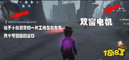 2025年热门指南:探索第五人格全新剧情章节的开启方法与技巧 2025年热门指南:探索第五人格全新剧情章节的开启方法与技巧